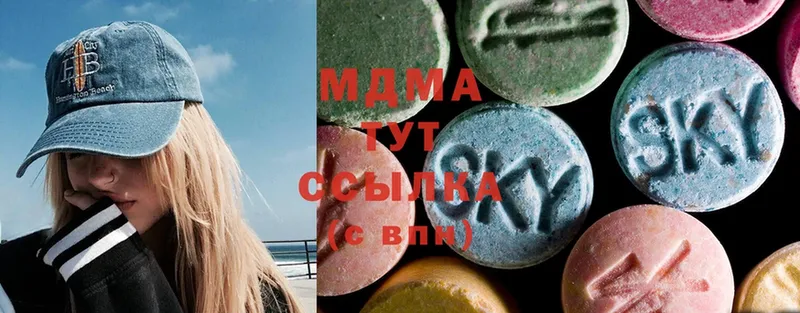 MDMA молли  блэк спрут онион  Касимов  где купить наркоту 